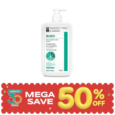 Target Pro by Watsons - ทาร์เกท โปร บาย วัตสัน บอดี้ โฟมมิ่ง คลีนเซอร์  500 มล. image