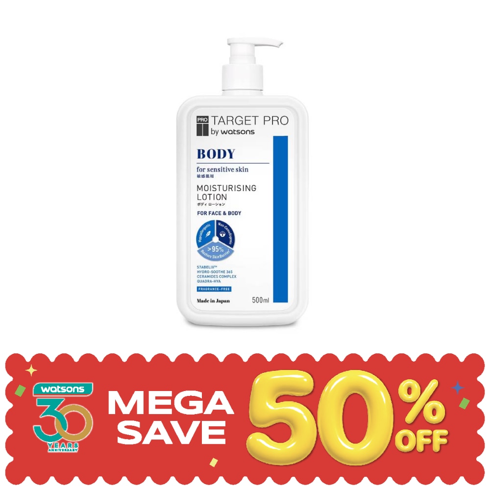 Target Pro by Watsons Body Moisturising Lotion 500 ml. image