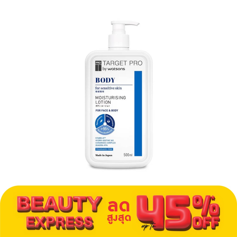 Target Pro by Watsons Body Moisturising Lotion 500 ml.