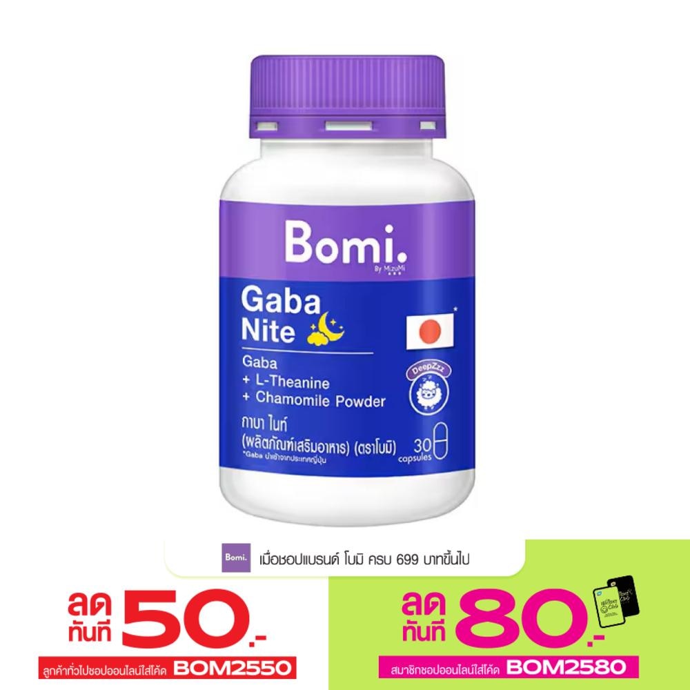 Bomi Gaba Nite  30 Capsules