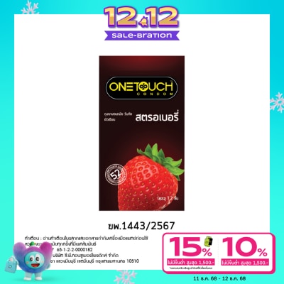 One Touch วันทัช ถุงยางอนามัย สตอเบอร์รี่ แฟมิลี่ แพค ขนาด 52 มม. (12 ชิ้น)