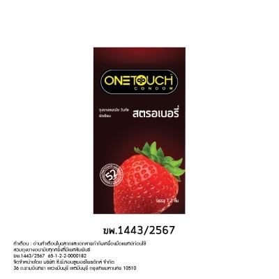 One Touch Onetouch Condom Strawberry Family Pack 52 mm. (12 Pcs)