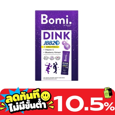 Bomi โบมิ ดิ๊งก์ ผลิตภัณฑ์เสริมอาหาร รสบลูเบอร์รี่ (4 ซอง x 2.5 กรัม) image