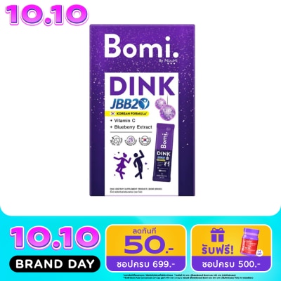 Bomi โบมิ ดิ๊งก์ ผลิตภัณฑ์เสริมอาหาร รสบลูเบอร์รี่ (4 ซอง x 2.5 กรัม) image