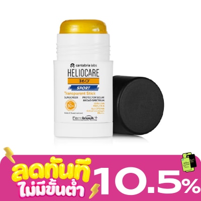 Heliocare Heliocare 360 Sport Transparent Stick SPF50+ 25g. image