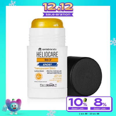 Heliocare เฮลิโอแคร์ 360 สปอร์ต ทรานส์พาเรนท์ สติ๊ก SPF50+ ขนาด 25 กรัม