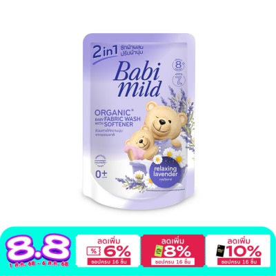 Babimild Babi Mild Natural 2In1 Baby Liquid Fabric Wash Relaxing Lavender 530 Ml.