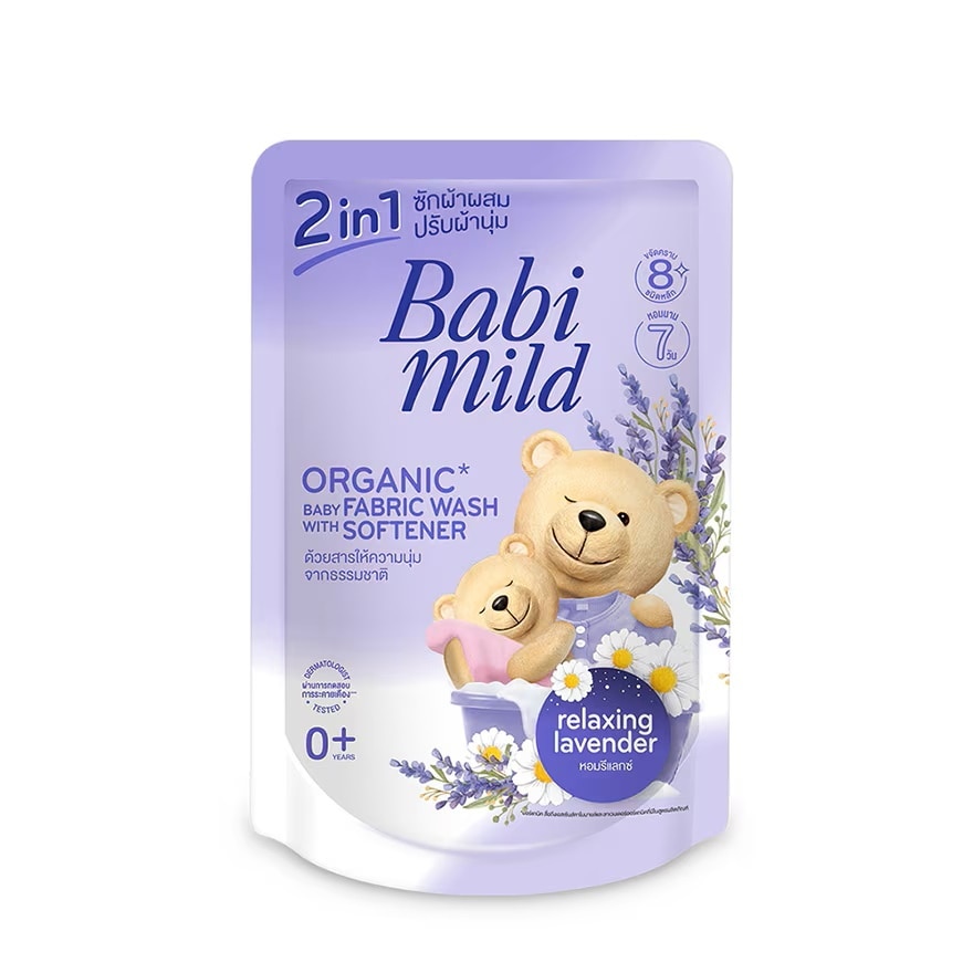 Babi Mild Natural 2In1 Baby Liquid Fabric Wash Relaxing Lavender 530 Ml.