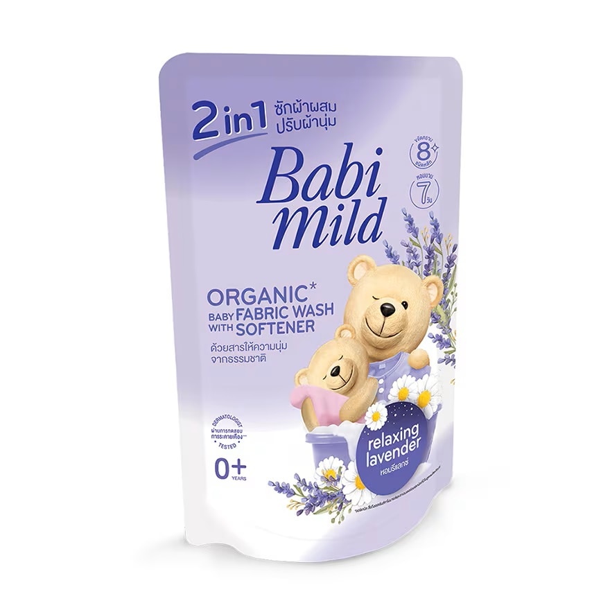 Babi Mild Natural 2In1 Baby Liquid Fabric Wash Relaxing Lavender 530 Ml.