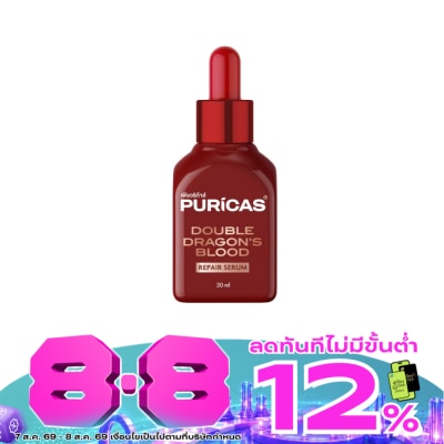Puricas - Puricas Double Dragon's Blood Repair Serum 30 ml. image