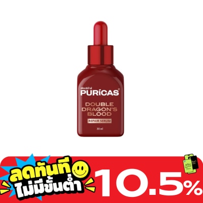 Puricas Puricas Double Dragon's Blood Repair Serum 30 ml. image