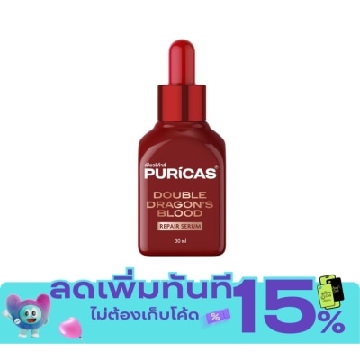 Puricas เพียวริก้าส์ ดับเบิ้ล ดราก้อนบลัด รีแพร์ เซรั่ม 30 มล. image