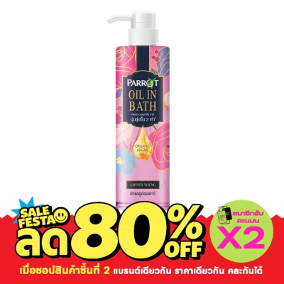 Parrot Parrot Oil in Bath Lovely Young 400 Ml. ครีมอาบน้ำ image