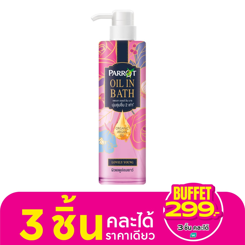 Parrot Oil in Bath Lovely Young 400 Ml. ครีมอาบน้ำ