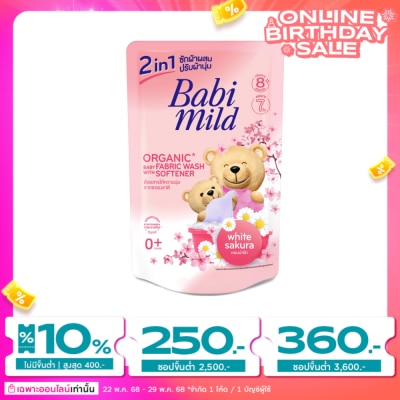 Babimild Babi Mild Natural 2In1 Baby Liquid Fabric Wash White Sakura 530 Ml.