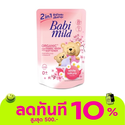Babimild Babi Mild Natural 2In1 Baby Liquid Fabric Wash White Sakura 530 Ml. image