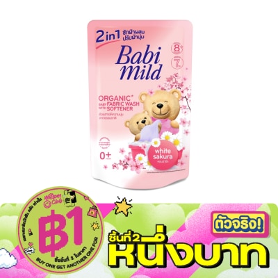 Babimild - Babi Mild Natural 2In1 Baby Liquid Fabric Wash White Sakura 530 Ml. image