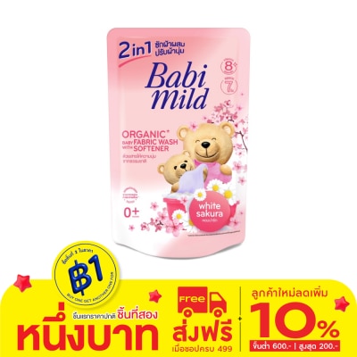 Babimild เบบี้มายด์ เนเชอรัล 2อิน1 เบบี้ ลิควิด แฟบริค วอช ไวท์ ซากุระ 530 มล.