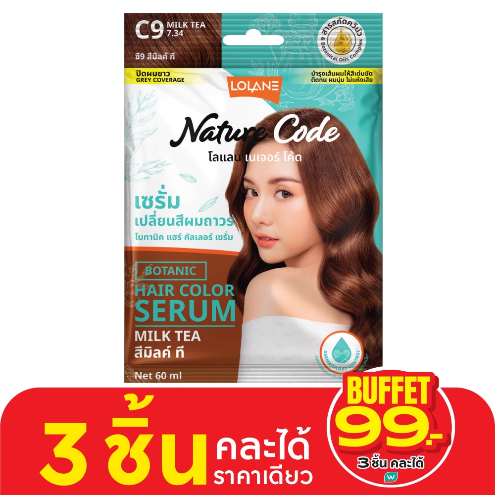 Lolane Nature Code Botanic Hair Color Serum C9 Milk Tea 60 Ml.