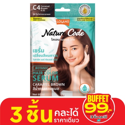 Lolane โลแลน เนเจอร์ โค้ด โบทานิค แฮร์ คัลเลอร์ เซรั่ม ซี4 สีน้ำตาลคาราเมล 60 มล.