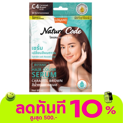 Lolane โลแลน เนเจอร์ โค้ด โบทานิค แฮร์ คัลเลอร์ เซรั่ม ซี4 สีน้ำตาลคาราเมล 60 มล. image
