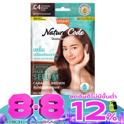 Lolane - โลแลน เนเจอร์ โค้ด โบทานิค แฮร์ คัลเลอร์ เซรั่ม ซี4 สีน้ำตาลคาราเมล 60 มล. image