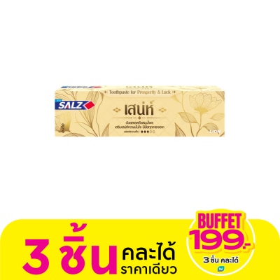 Salz ซอลส์ ยาสีฟัน เสน่ห์ 80 กรัม ยาสีฟันสมุนไพรสูตรเข้มข้น