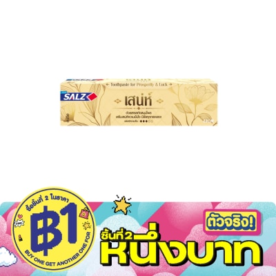 Salz - Salz Toothpaste Sanay 80 G. ยาสีฟันสมุนไพรสูตรเข้มข้น image