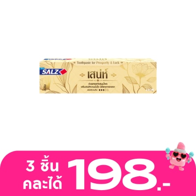 Salz - Salz Toothpaste Sanay 80 G. ยาสีฟันสมุนไพรสูตรเข้มข้น