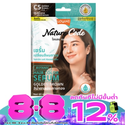 Lolane - โลแลน เนเจอร์ โค้ด โบทานิค แฮร์ คัลเลอร์ เซรั่ม ซี5 สีน้ำตาลประกายทอง 60 มล. image