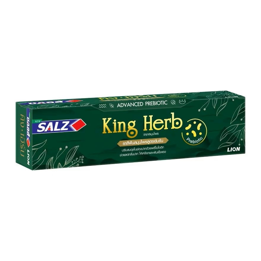 Salz Toothpaste King Herb 80 G. ยาสีฟันราชาสมุนไพร สูตรเข้มข้น