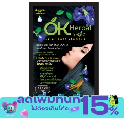 OK Herbal โอเค เฮอเบิล แชมพูปิดผมขาว สีดำ 30 มล. แชมพูปิดผมขาว image