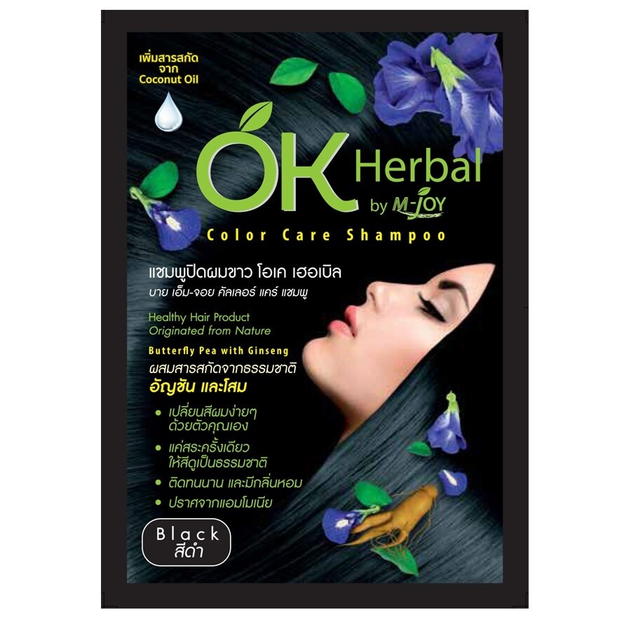OK Herbal Color Care Shampoo Black 30 Ml. แชมพูปิดผมขาว image