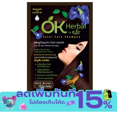 OK Herbal โอเค เฮอเบิล แชมพูปิดผมขาว สีน้ำตาลเข้ม 30 มล. แชมพูปิดผมขาว image