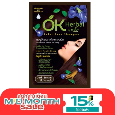 OK Herbal โอเค เฮอเบิล แชมพูปิดผมขาว สีน้ำตาลเข้ม 30 มล. แชมพูปิดผมขาว image