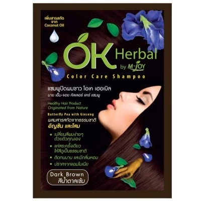 OK Herbal โอเค เฮอเบิล แชมพูปิดผมขาว สีน้ำตาลเข้ม 30 มล. แชมพูปิดผมขาว