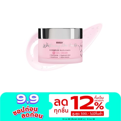 Mille มิลเล่ ไวท์เทนนิ่ง โรส เปปไทด์ ไนน์ คอมเพล็กซ์ เจล ครีม 50ก.