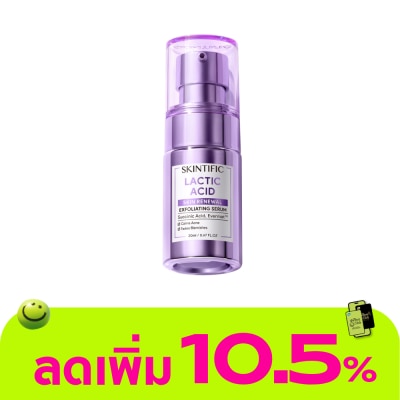Skintific - Skintific Lactic Acid Skin Renewal Exfoliating Serum 20 ml.
