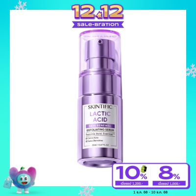 Skintific สคินทิฟฟิค แลคติก เอซิด สกิน รีนิววอล เอกซ์โฟลิเอทติ้ง เซรั่ม 20 มล.