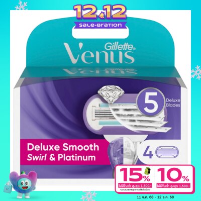Gillette Gillette Venus Deluxe Smooth Swirl  Platinum Blades 4'S ใบมีดโกน กำจัดขน