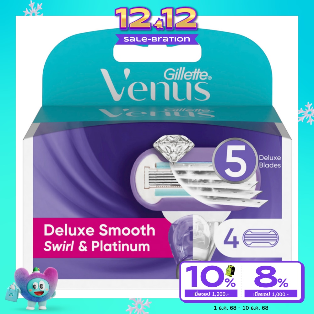 Gillette Venus Deluxe Smooth Swirl  Platinum Blades 4'S ใบมีดโกน กำจัดขน