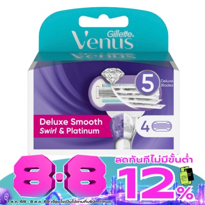 Gillette - Gillette Venus Deluxe Smooth Swirl  Platinum Blades 4'S ใบมีดโกน กำจัดขน image