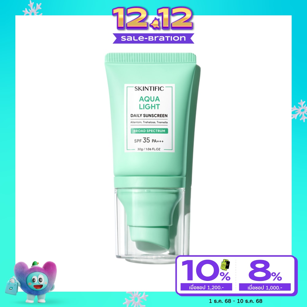 Skintific Aqua Light Daily Sunscreen SPF35 PA+++ 30 g.
