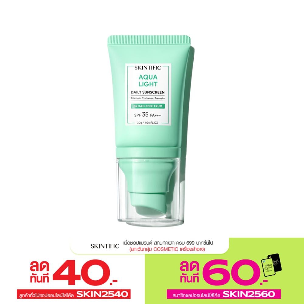 Skintific Aqua Light Daily Sunscreen SPF35 PA+++ 30 g.