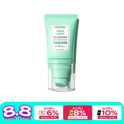 Skintific Skintific Aqua Light Daily Sunscreen SPF35 PA+++ 30 g.