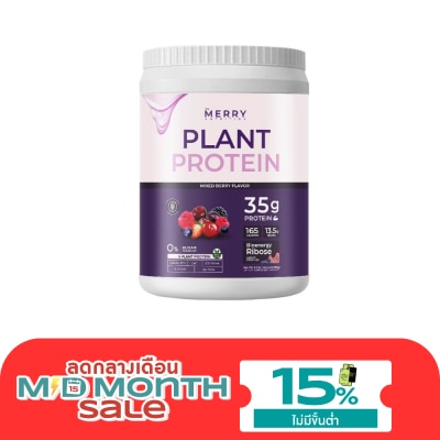 The Merry The Merry Nutrition Plant Protein Mixed Berries Flavor 1050 g. image