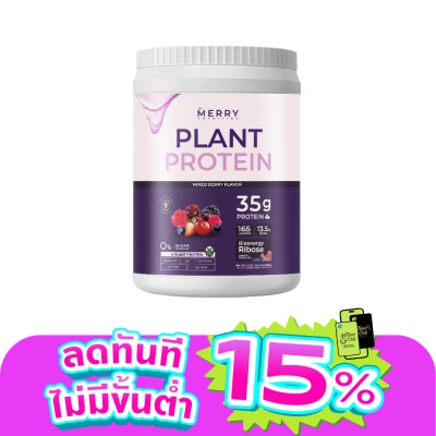 The Merry - The Merry Nutrition Plant Protein Mixed Berries Flavor 1050 g.
