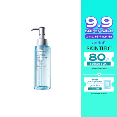 Skintific สคินทิฟฟิค แพนทีนอล เจลเทิล เจล คลีนเซอร์ 120 มล.