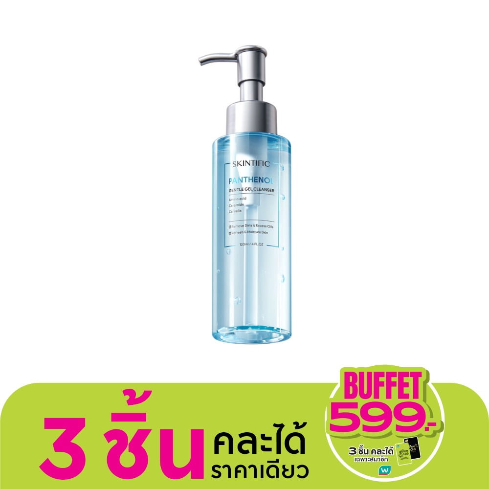 Skintific Panthenol Gentle Gel Cleanser 120 ml.