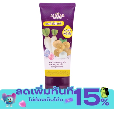 Sistar Sistar Longan Melasma Active White Soothing Gel 90g. image